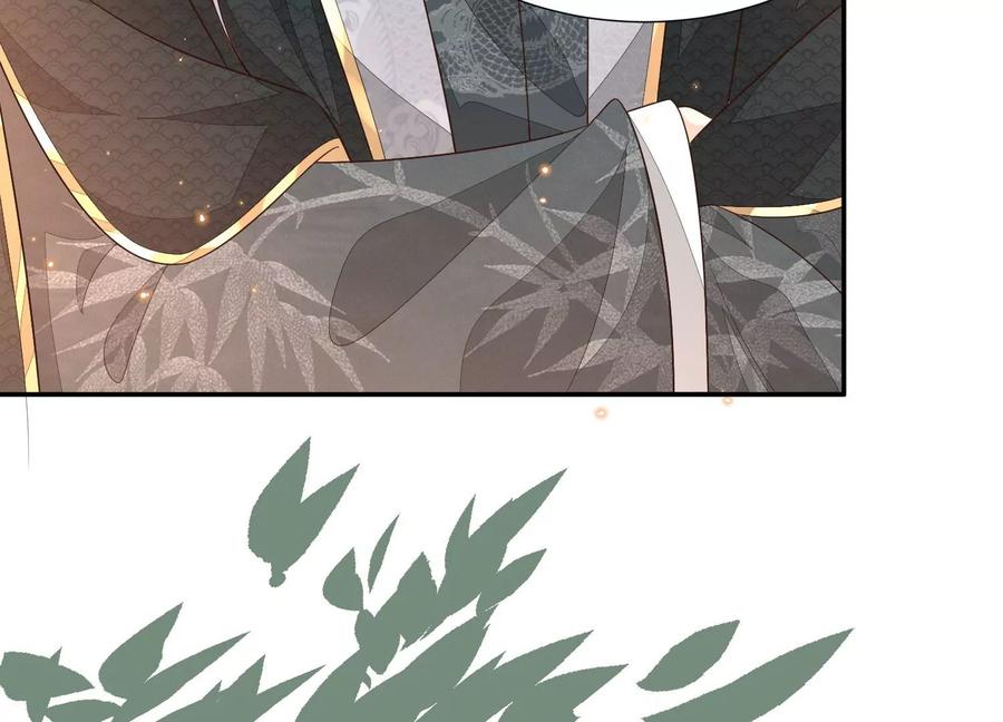 苍兰诀51话 本座只是恰好走到这里