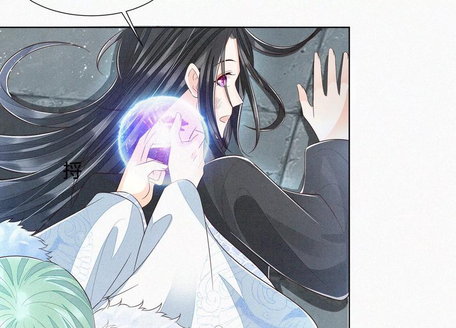 苍兰诀52话 千隐山千隐郎君