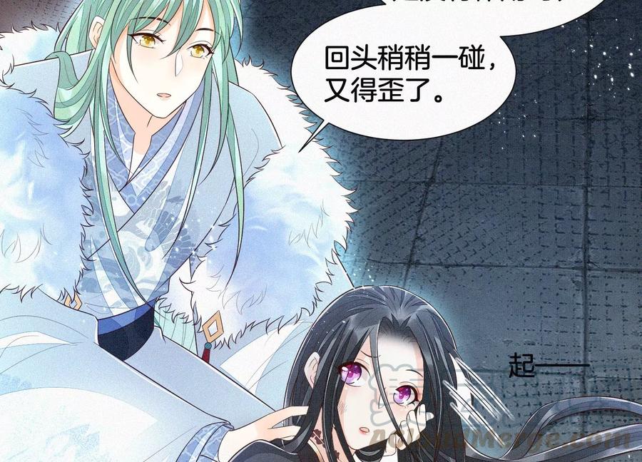 苍兰诀52话 千隐山千隐郎君