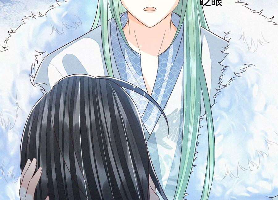 苍兰诀52话 千隐山千隐郎君