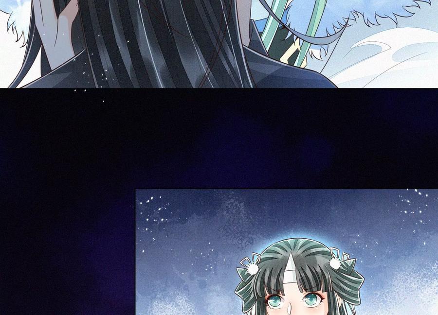 苍兰诀52话 千隐山千隐郎君