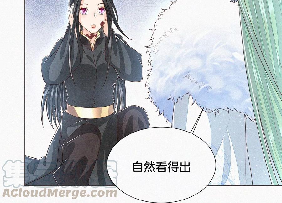 苍兰诀52话 千隐山千隐郎君