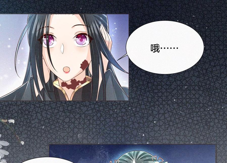 苍兰诀52话 千隐山千隐郎君