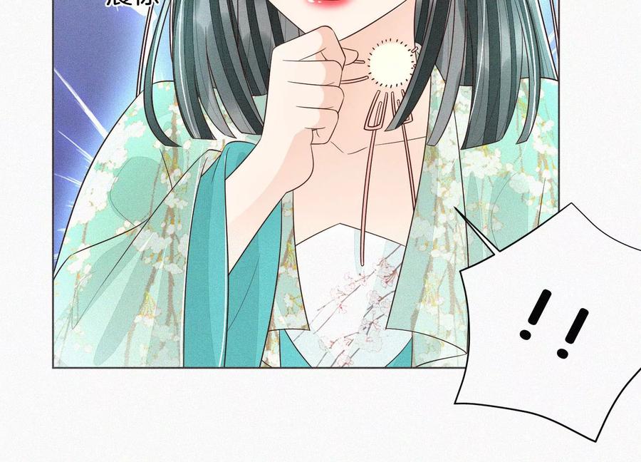 苍兰诀52话 千隐山千隐郎君