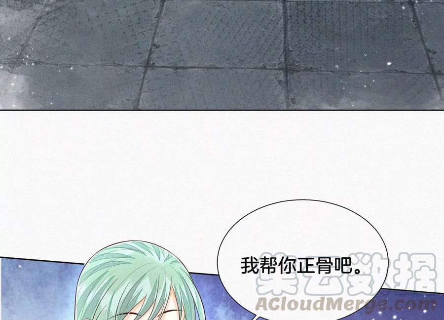 苍兰诀52话 千隐山千隐郎君