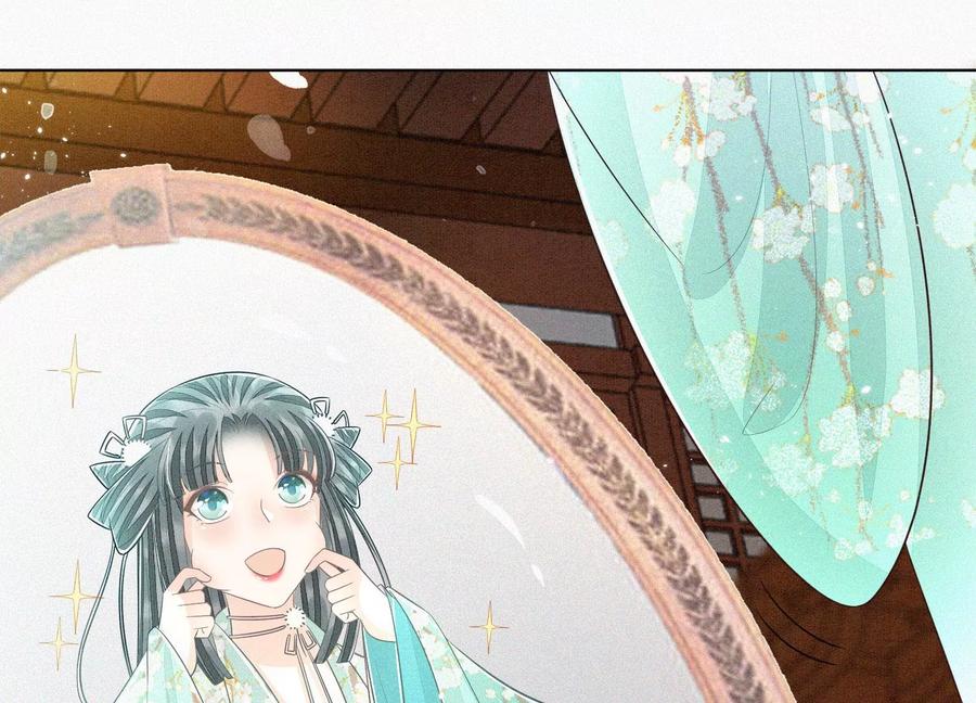 苍兰诀52话 千隐山千隐郎君