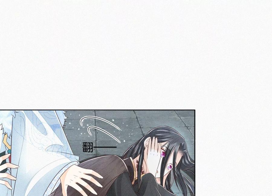 苍兰诀52话 千隐山千隐郎君