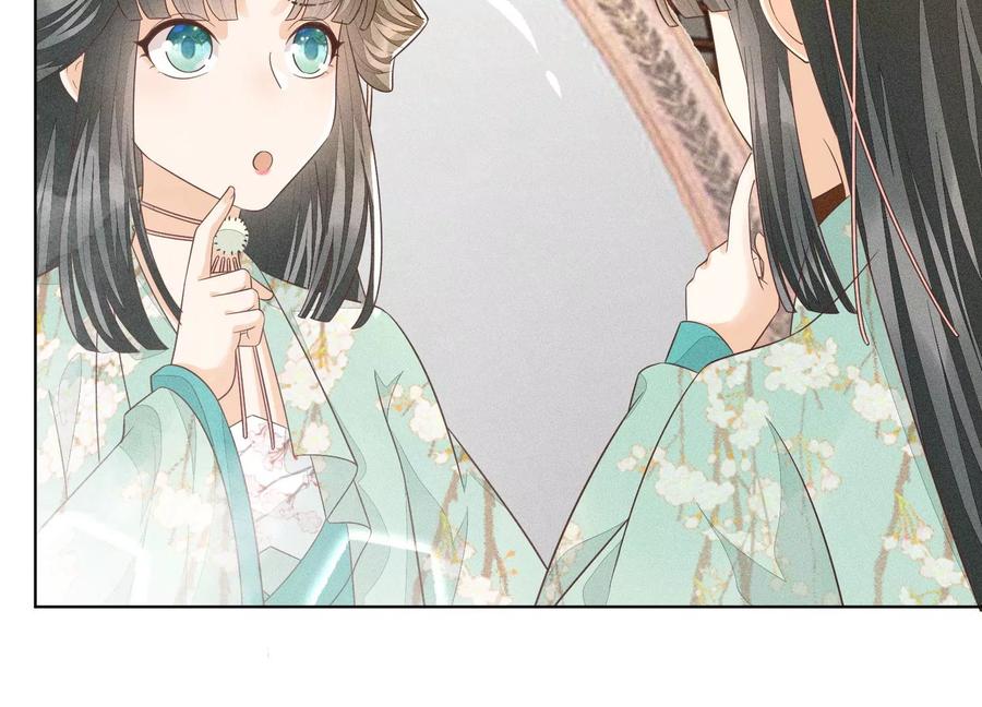 苍兰诀53话 我是独一无二的秘宝吗