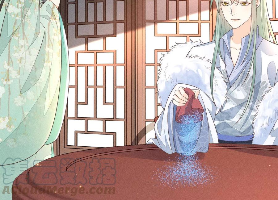 苍兰诀53话 我是独一无二的秘宝吗