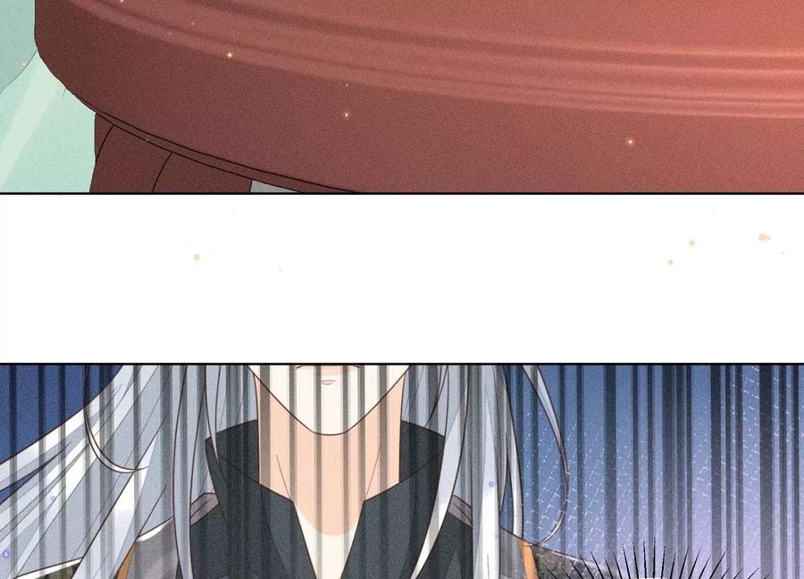 苍兰诀53话 我是独一无二的秘宝吗