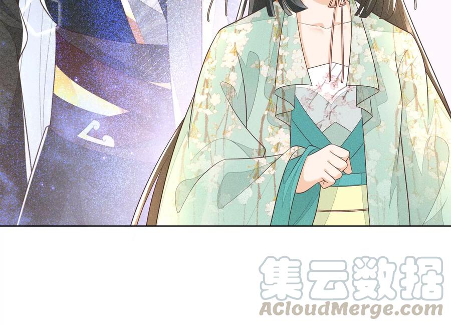 苍兰诀53话 我是独一无二的秘宝吗