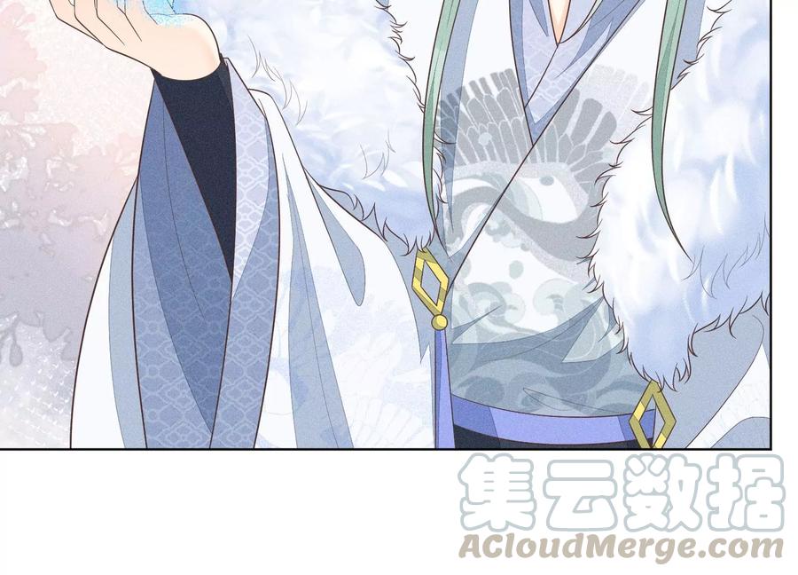 苍兰诀53话 我是独一无二的秘宝吗