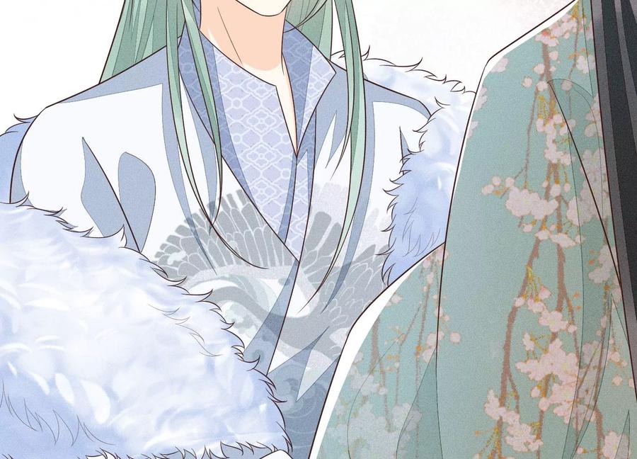 苍兰诀53话 我是独一无二的秘宝吗