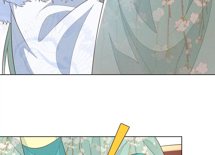 苍兰诀53话 我是独一无二的秘宝吗