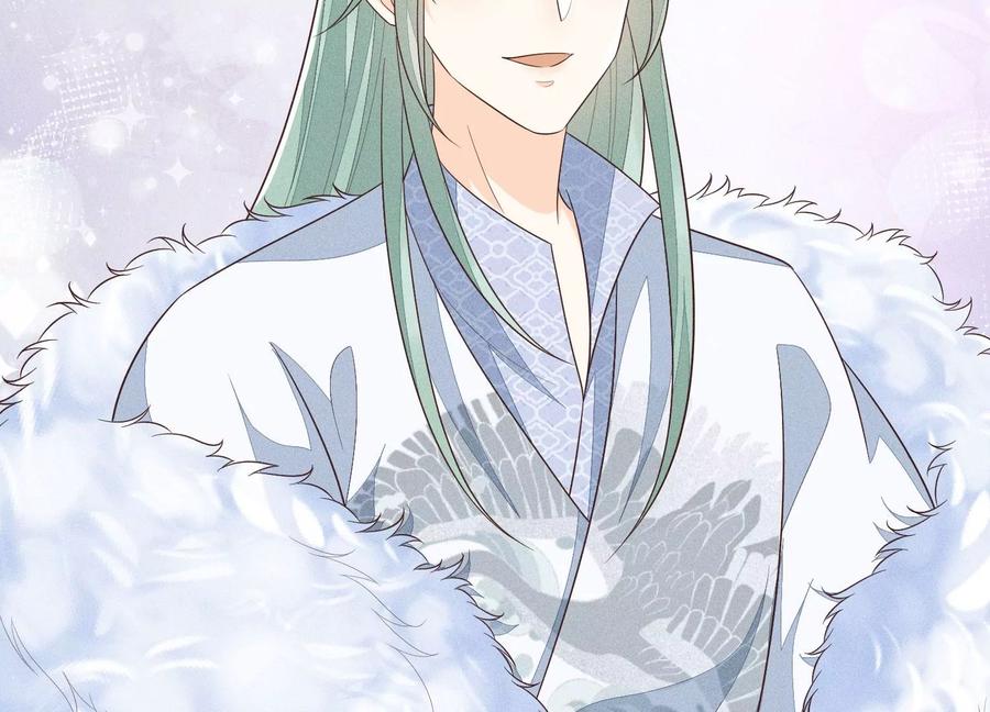 苍兰诀53话 我是独一无二的秘宝吗