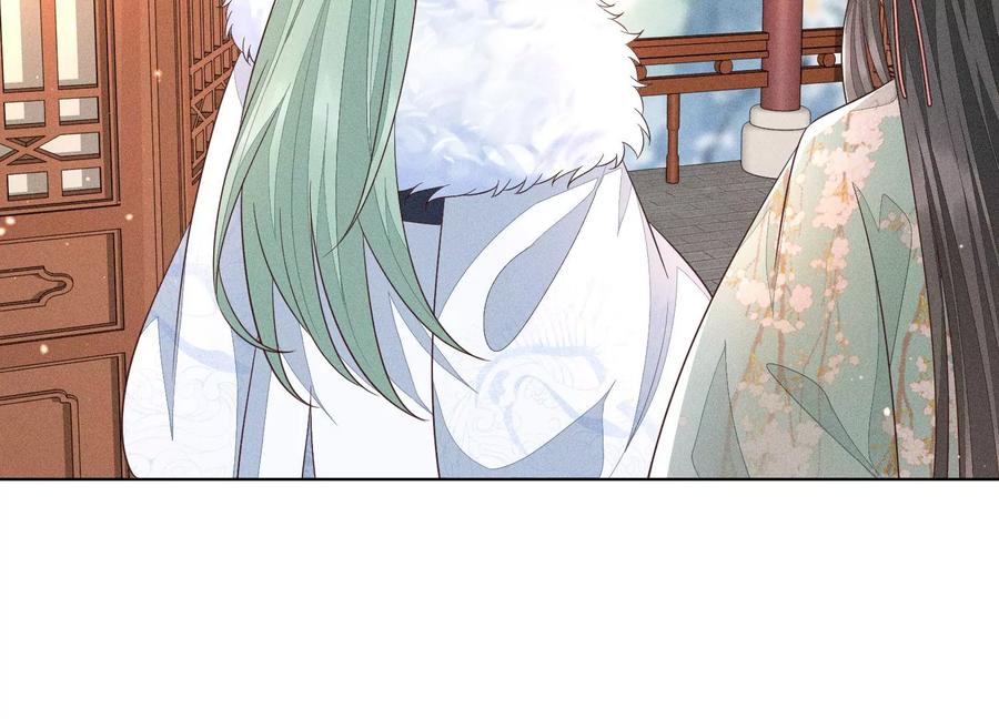 苍兰诀53话 我是独一无二的秘宝吗