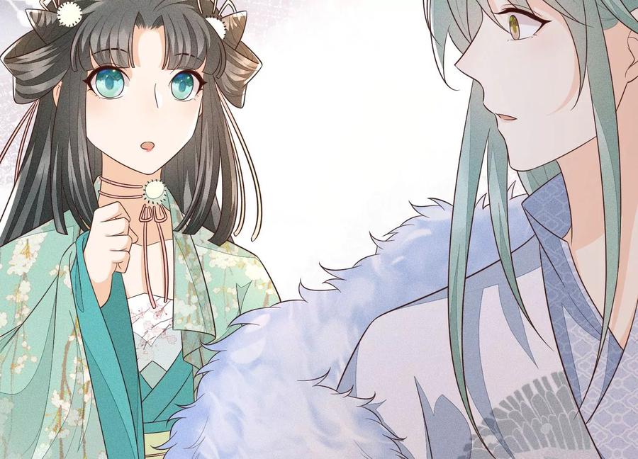 苍兰诀53话 我是独一无二的秘宝吗