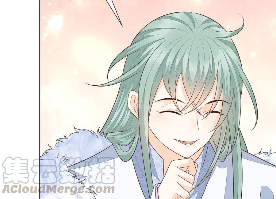 苍兰诀53话 我是独一无二的秘宝吗