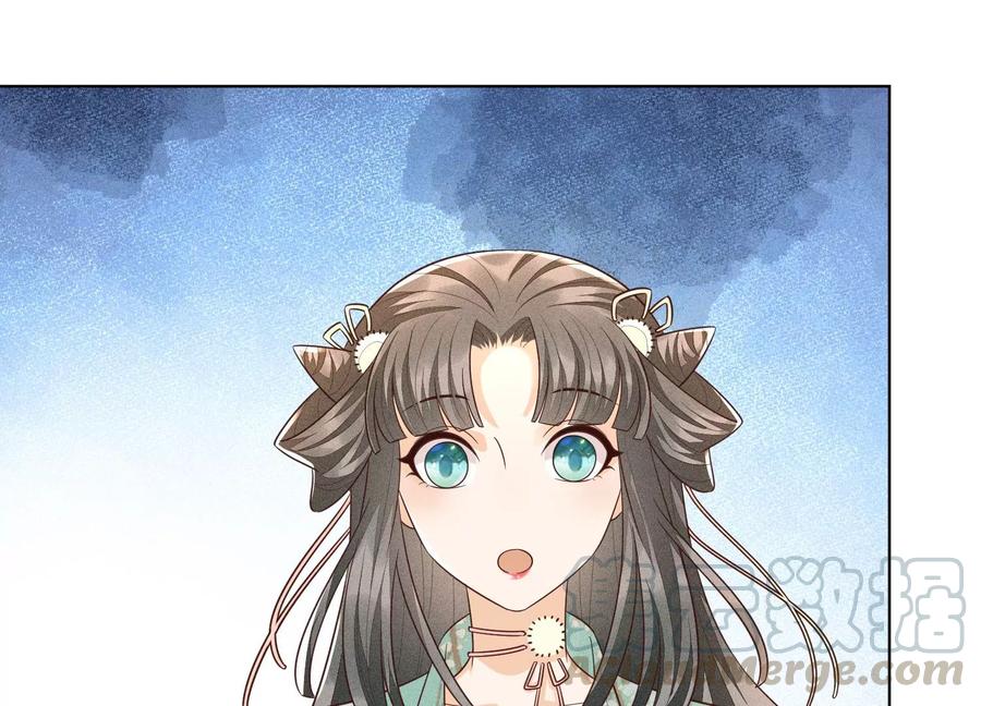 苍兰诀53话 我是独一无二的秘宝吗