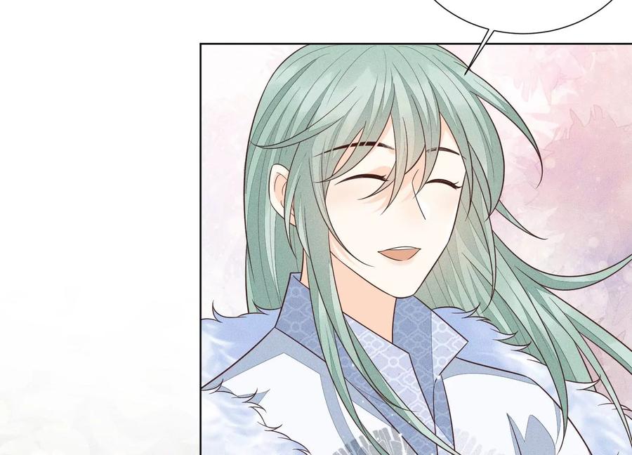 苍兰诀53话 我是独一无二的秘宝吗