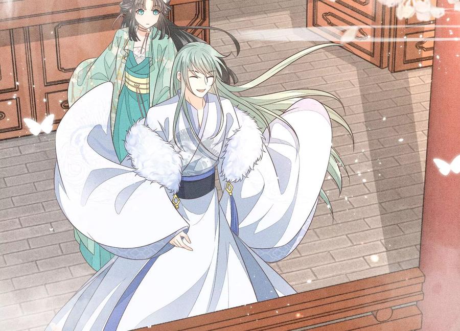 苍兰诀53话 我是独一无二的秘宝吗