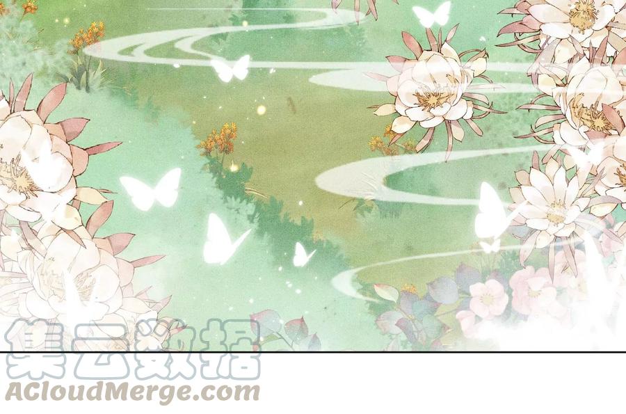 苍兰诀53话 我是独一无二的秘宝吗