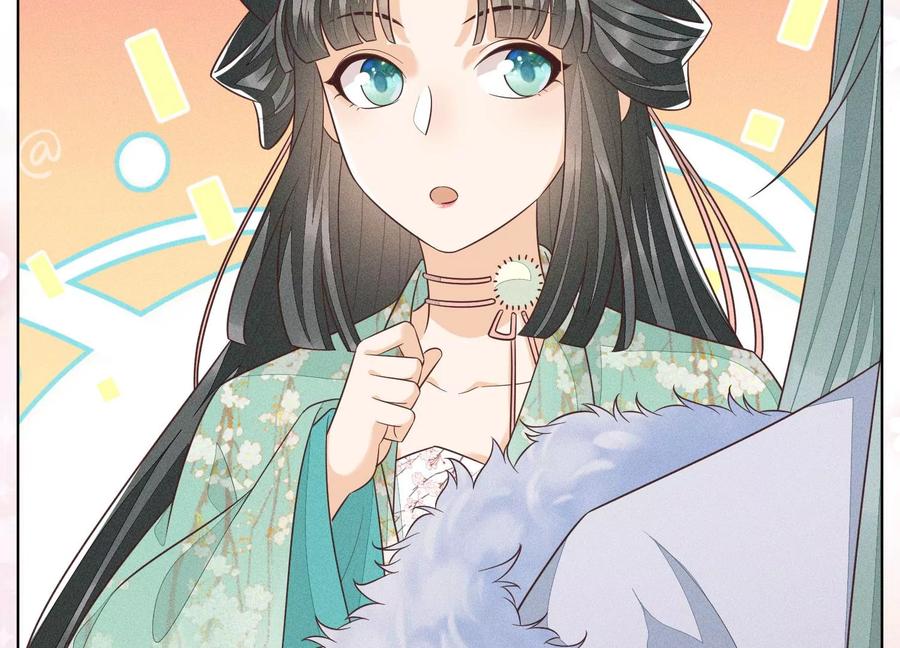 苍兰诀53话 我是独一无二的秘宝吗