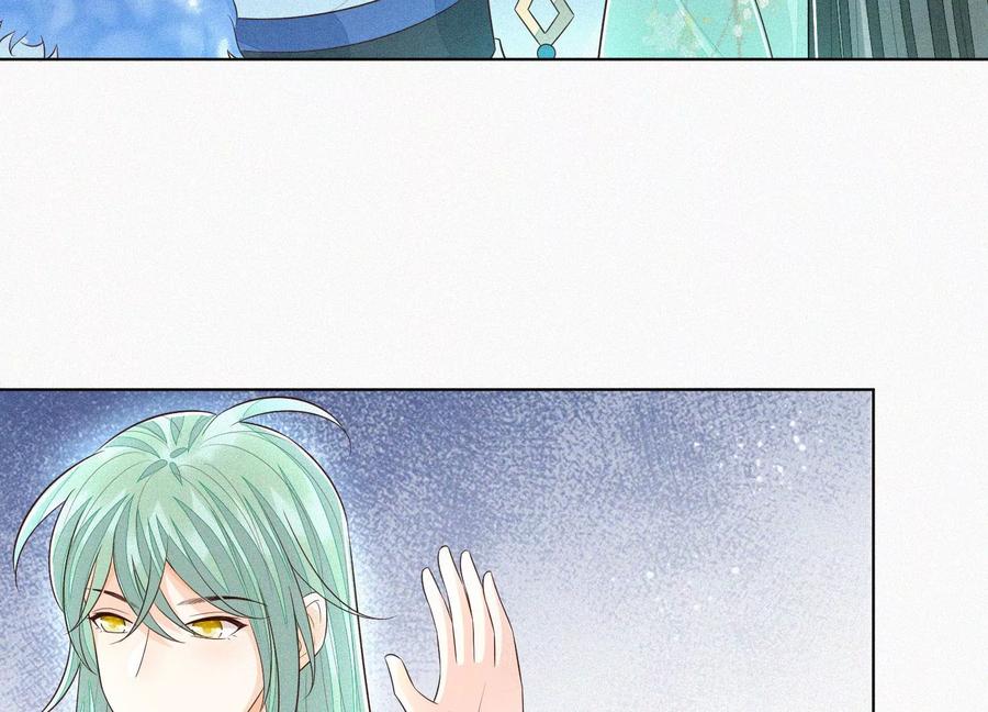 苍兰诀54话 郎君不可！