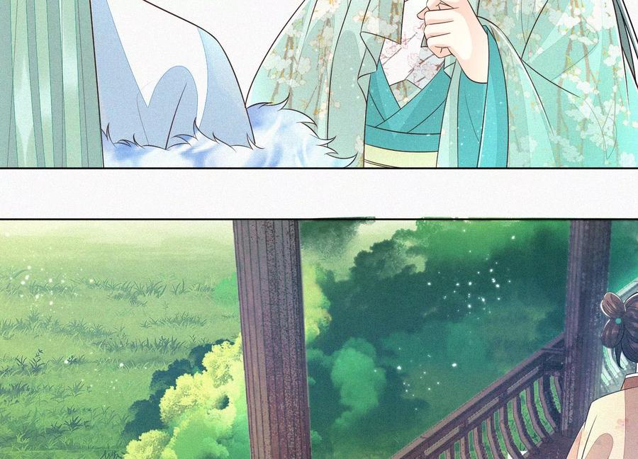 苍兰诀54话 郎君不可！