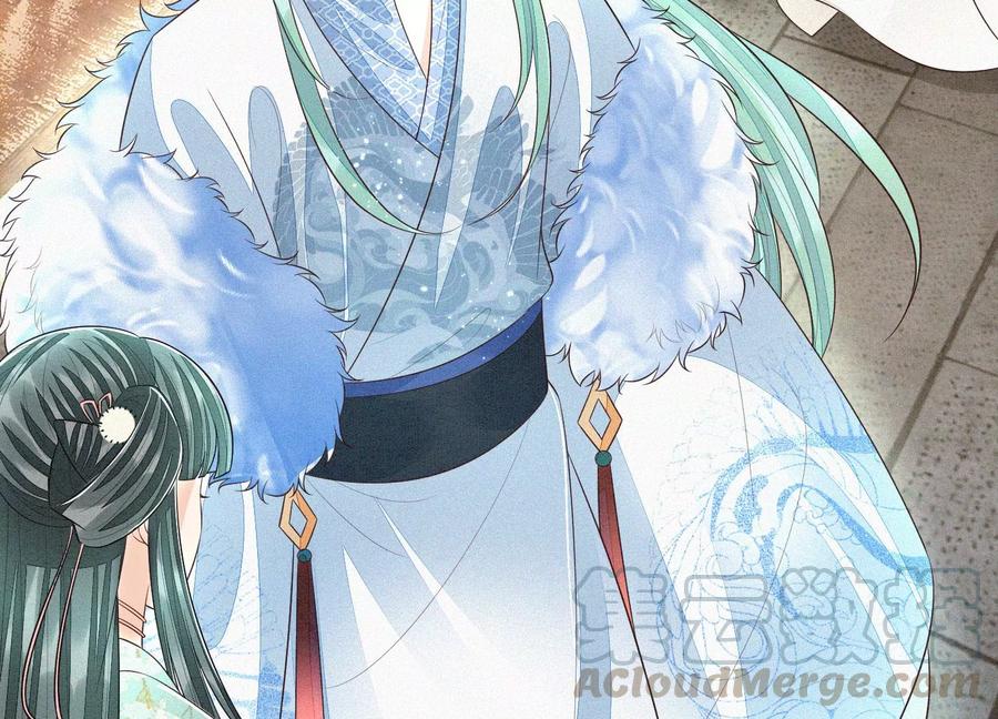 苍兰诀54话 郎君不可！