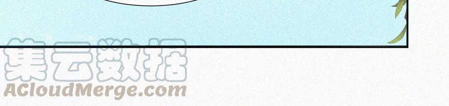 苍兰诀54话 郎君不可！