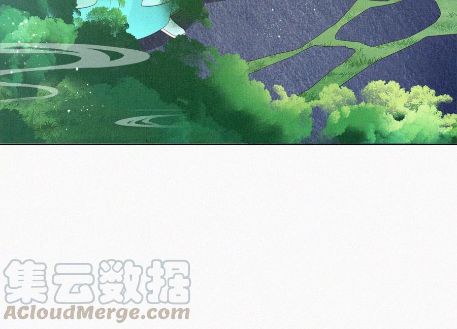 苍兰诀54话 郎君不可！