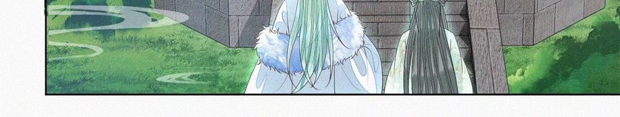 苍兰诀54话 郎君不可！