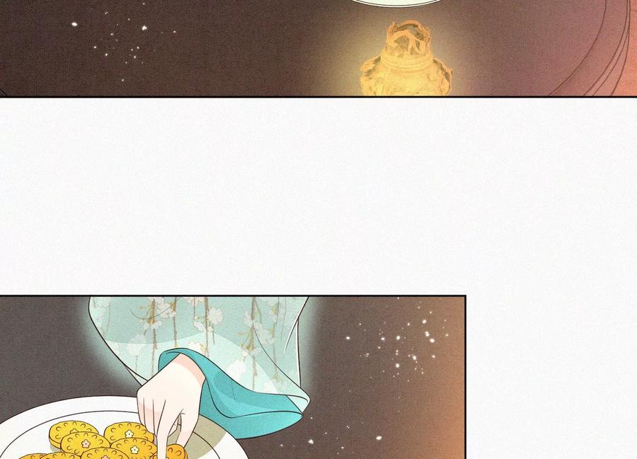 苍兰诀54话 郎君不可！