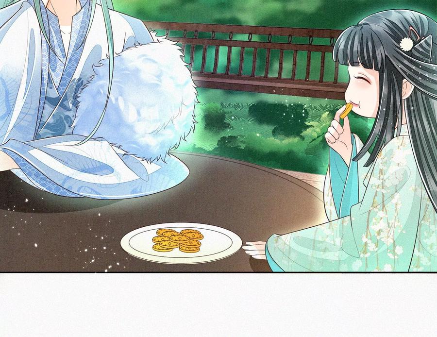 苍兰诀54话 郎君不可！