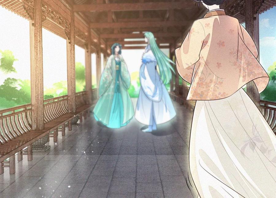 苍兰诀54话 郎君不可！