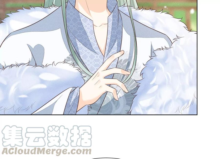 苍兰诀54话 郎君不可！