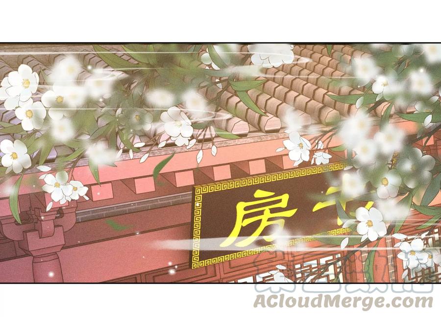 苍兰诀55话 这小仙灵性子单纯