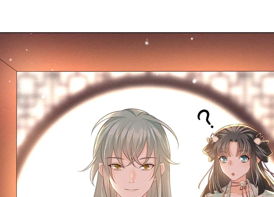 苍兰诀55话 这小仙灵性子单纯