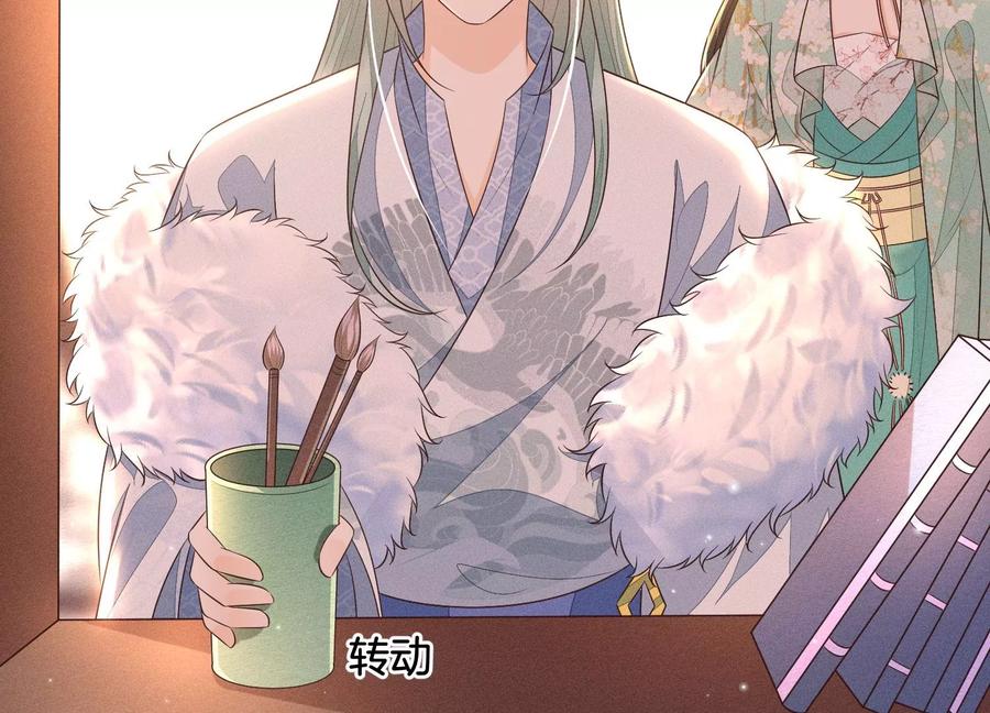 苍兰诀55话 这小仙灵性子单纯