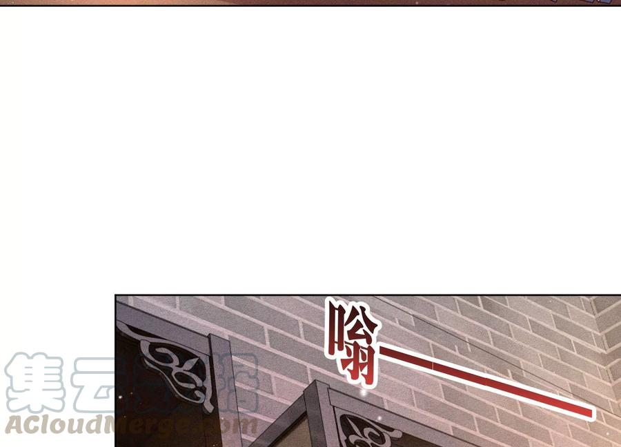 苍兰诀55话 这小仙灵性子单纯