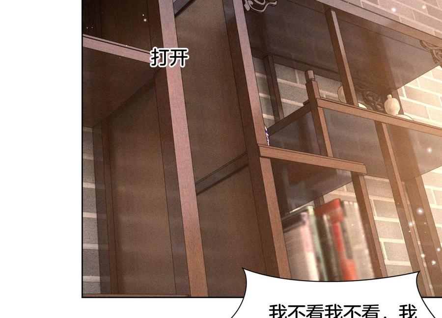 苍兰诀55话 这小仙灵性子单纯