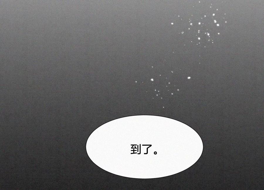 苍兰诀55话 这小仙灵性子单纯