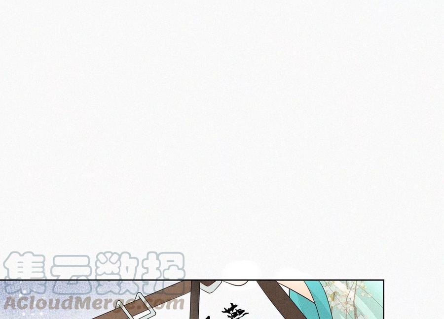 苍兰诀55话 这小仙灵性子单纯