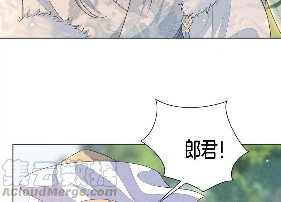 苍兰诀55话 这小仙灵性子单纯