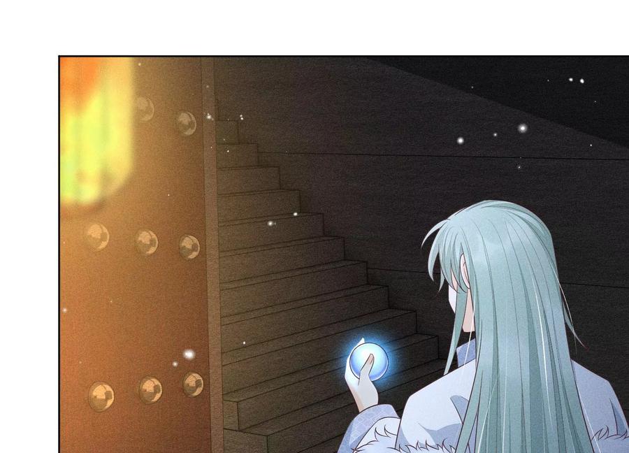 苍兰诀56话 耍流氓的大魔头