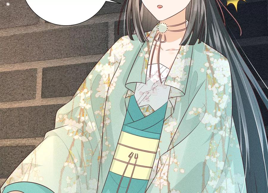 苍兰诀56话 耍流氓的大魔头