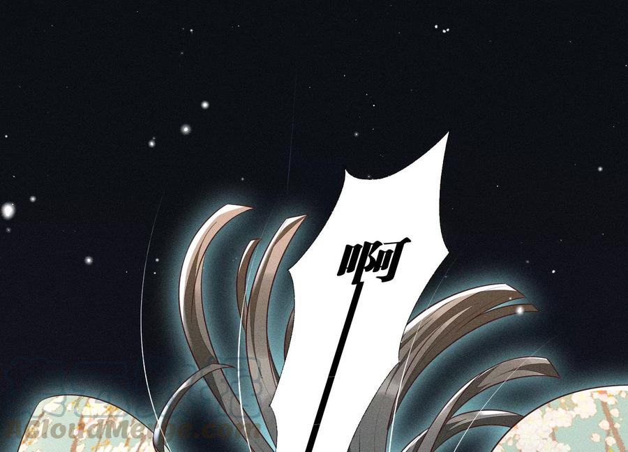 苍兰诀56话 耍流氓的大魔头