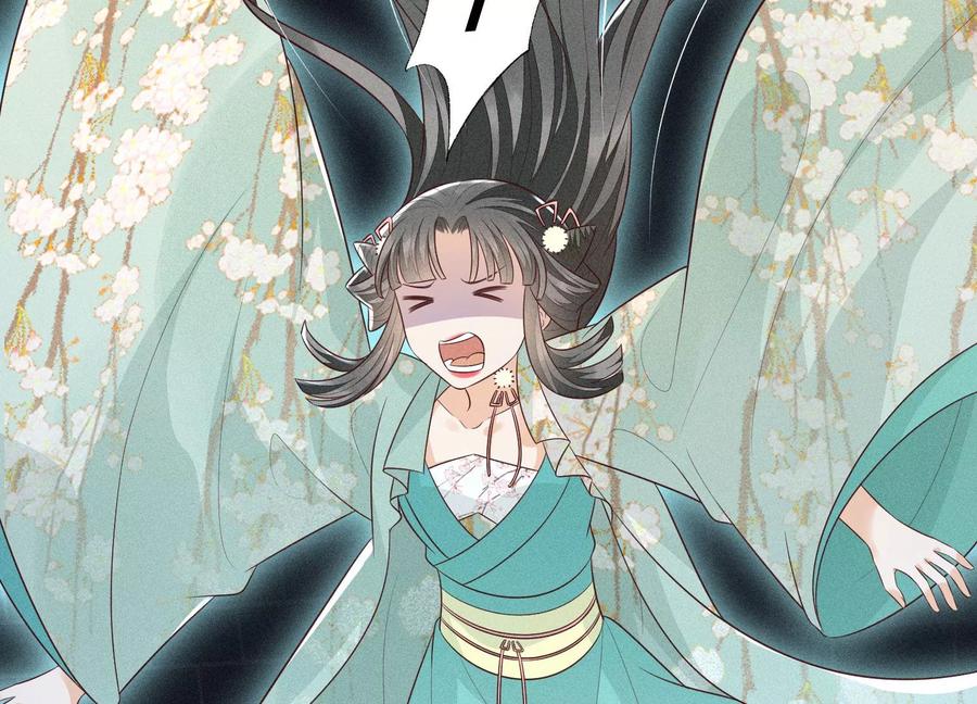 苍兰诀56话 耍流氓的大魔头