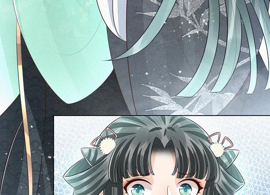 苍兰诀56话 耍流氓的大魔头